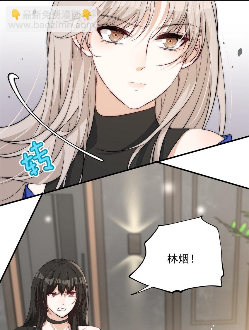 55 裴影帝的请求-第57话