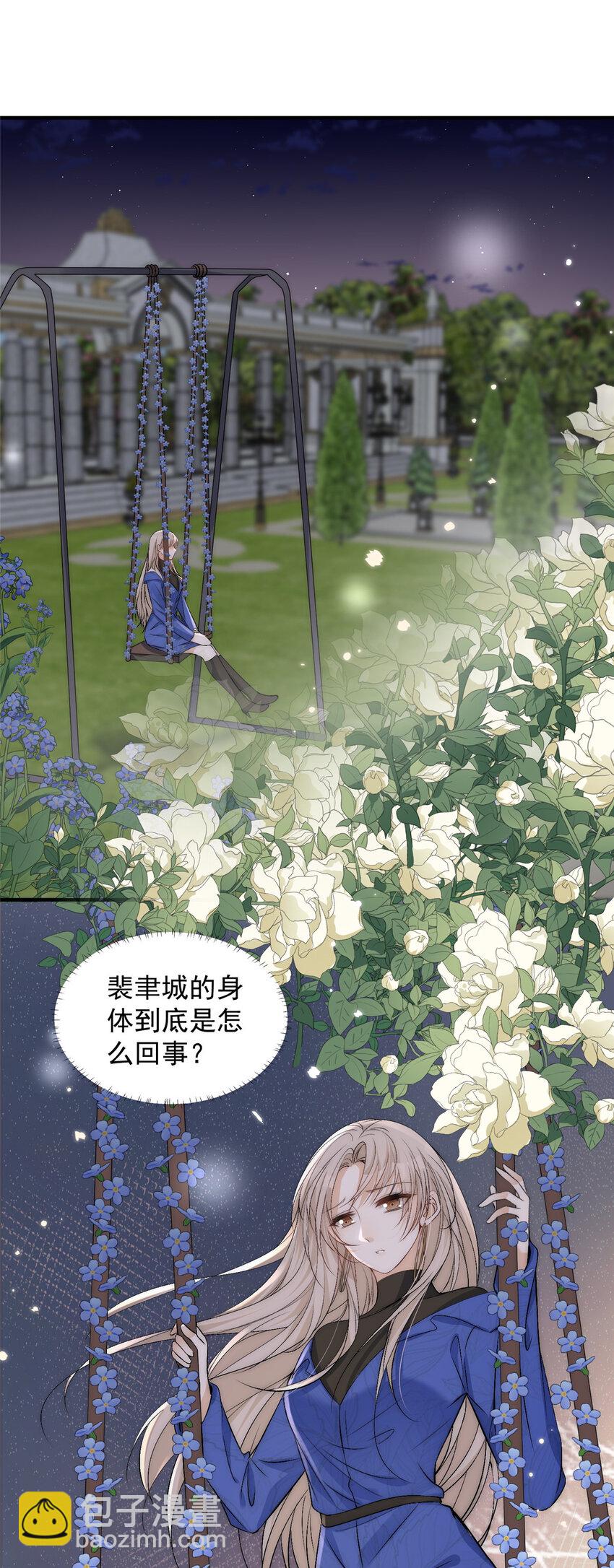 55 裴影帝的请求-第57话