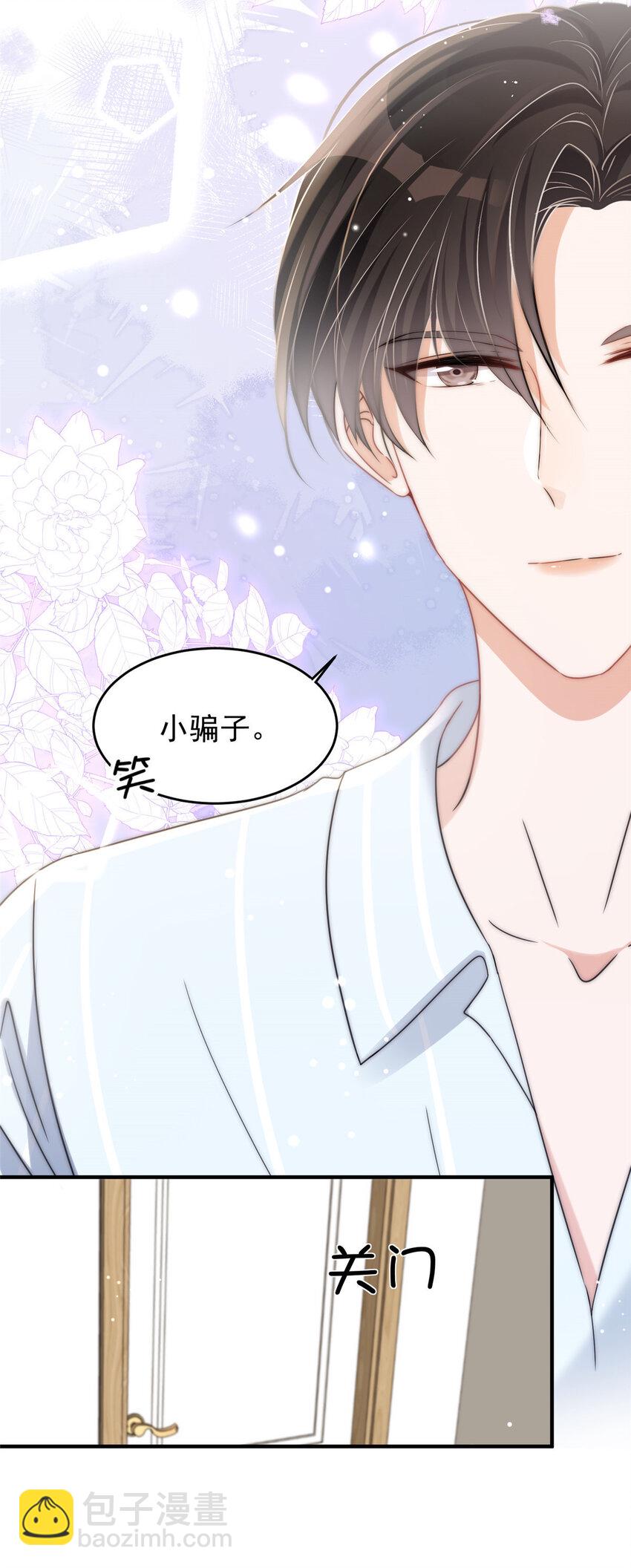 05 这些都是我的真实想法-第7话