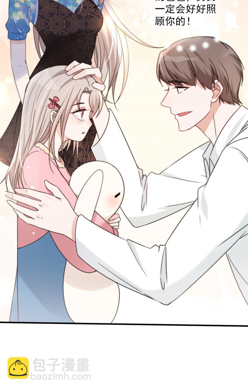 05 这些都是我的真实想法-第7话