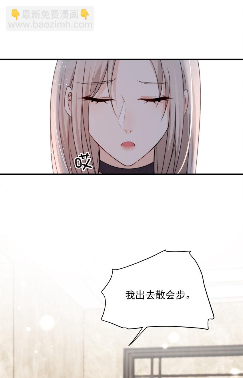 05 这些都是我的真实想法-第7话