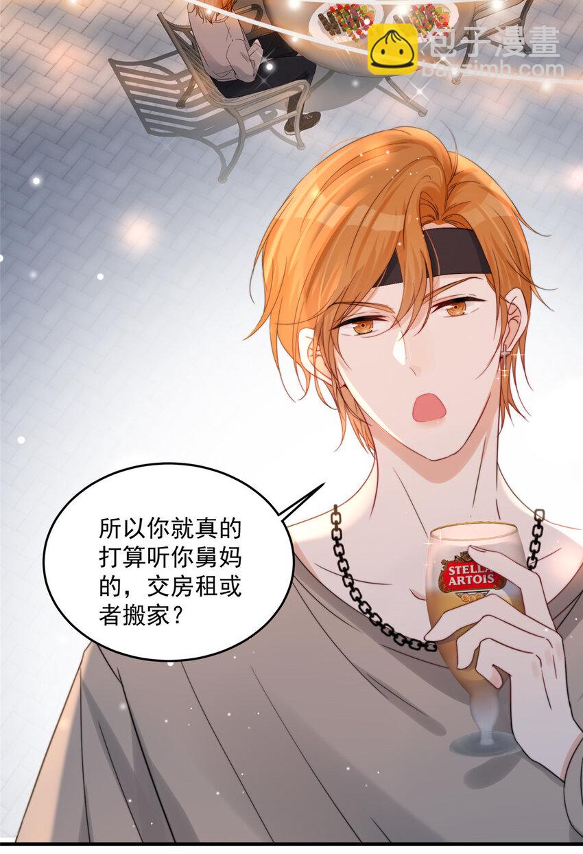 05 这些都是我的真实想法-第7话