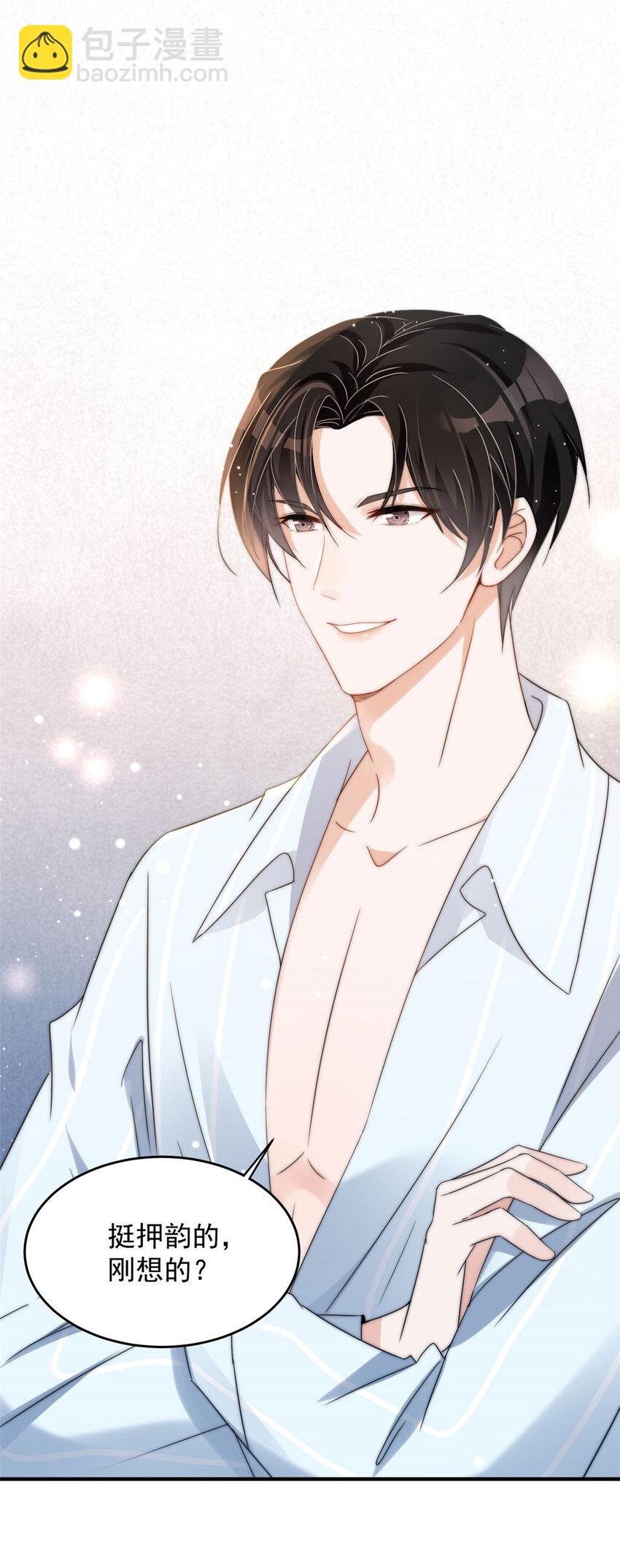 05 这些都是我的真实想法-第7话