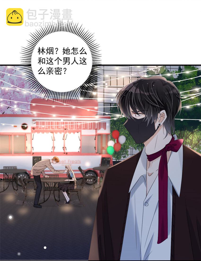 05 这些都是我的真实想法-第7话