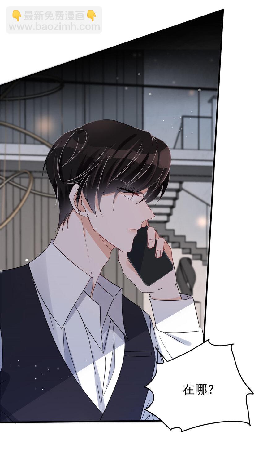 05 这些都是我的真实想法-第7话