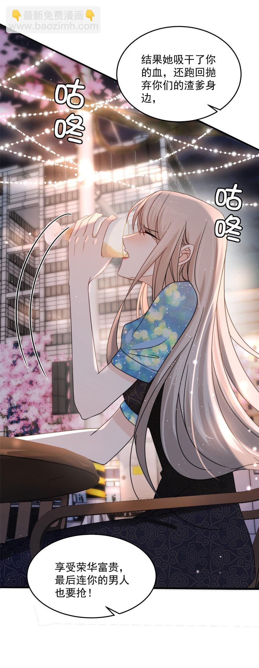 05 这些都是我的真实想法-第7话