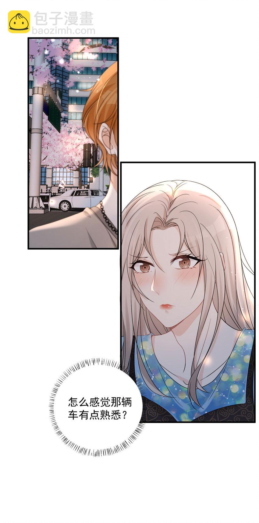 05 这些都是我的真实想法-第7话