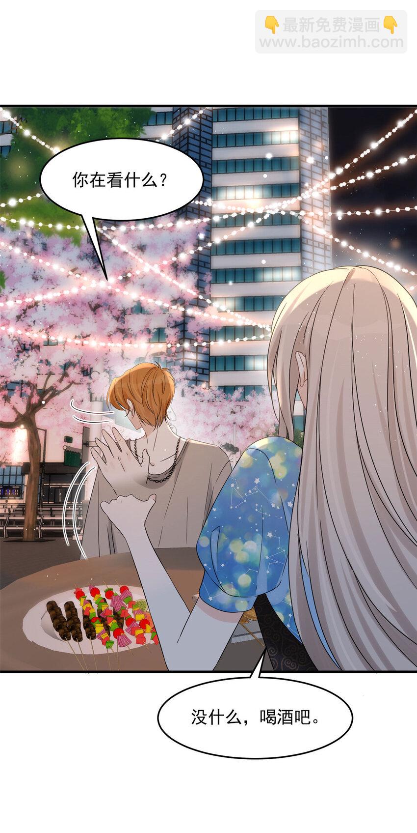 05 这些都是我的真实想法-第7话