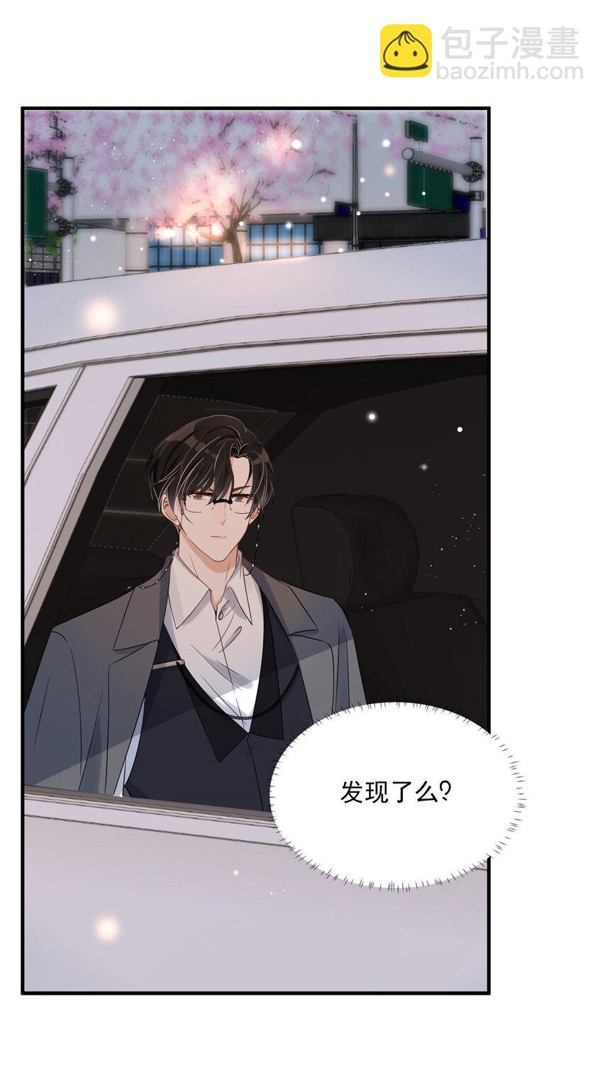 05 这些都是我的真实想法-第7话