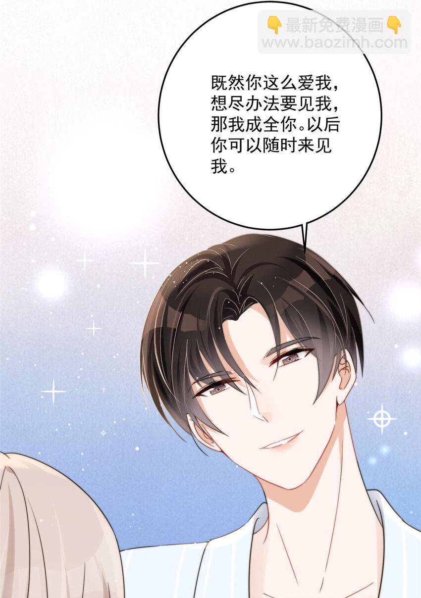 05 这些都是我的真实想法-第7话