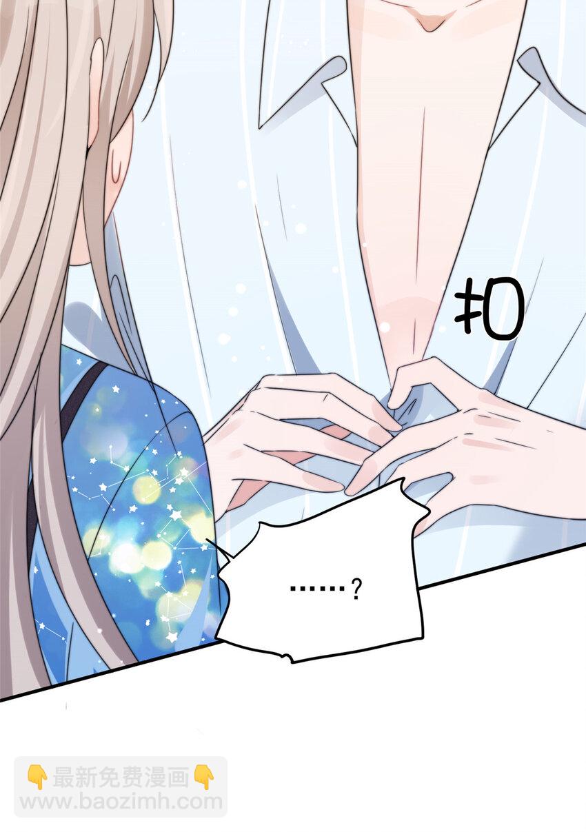 05 这些都是我的真实想法-第7话