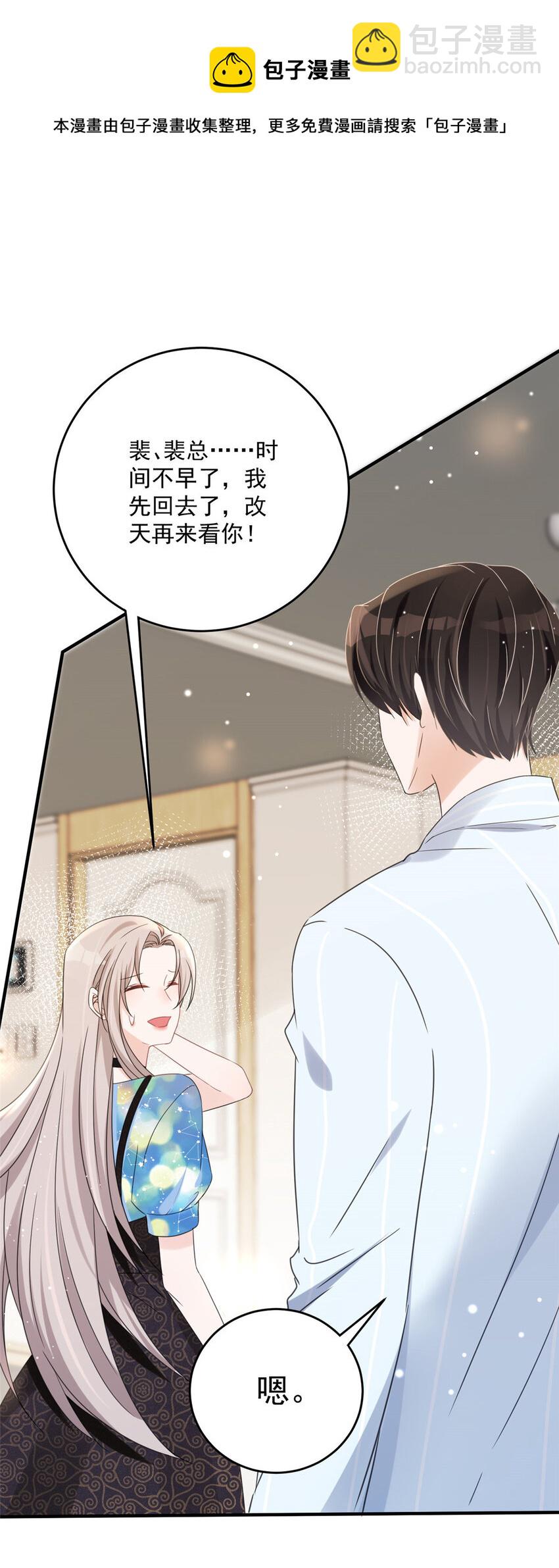 05 这些都是我的真实想法-第7话