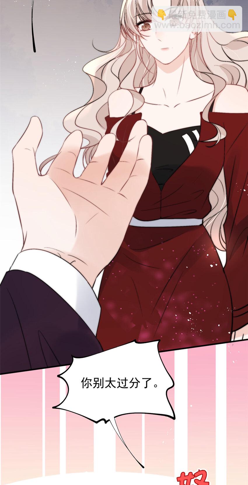 59 她竟然是yeva-第61话