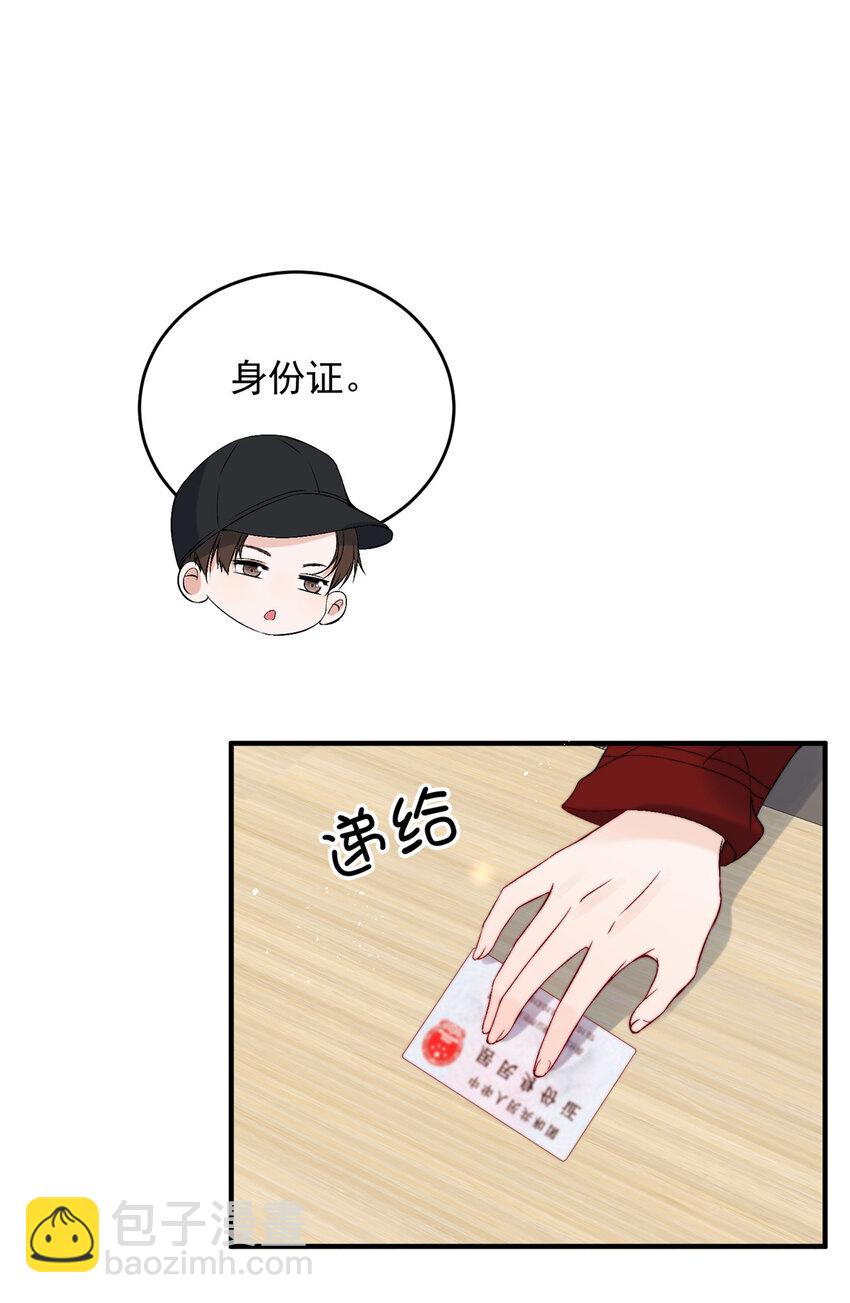 59 她竟然是yeva-第61话