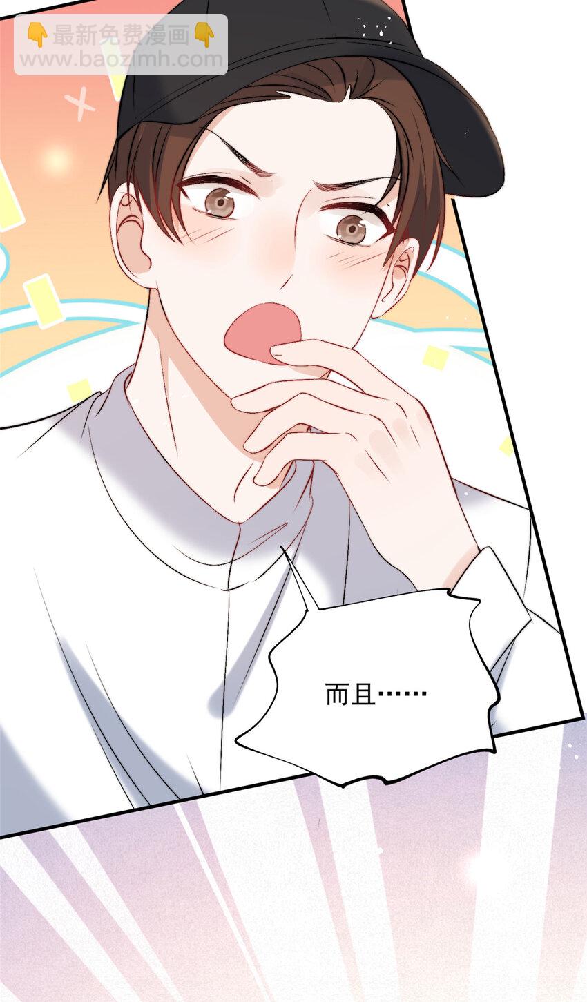 59 她竟然是yeva-第61话