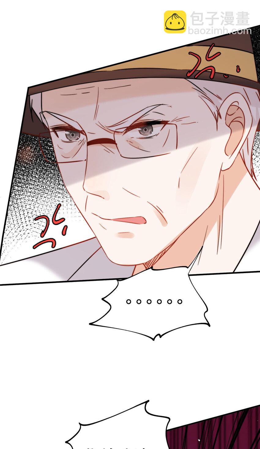 59 她竟然是yeva-第61话