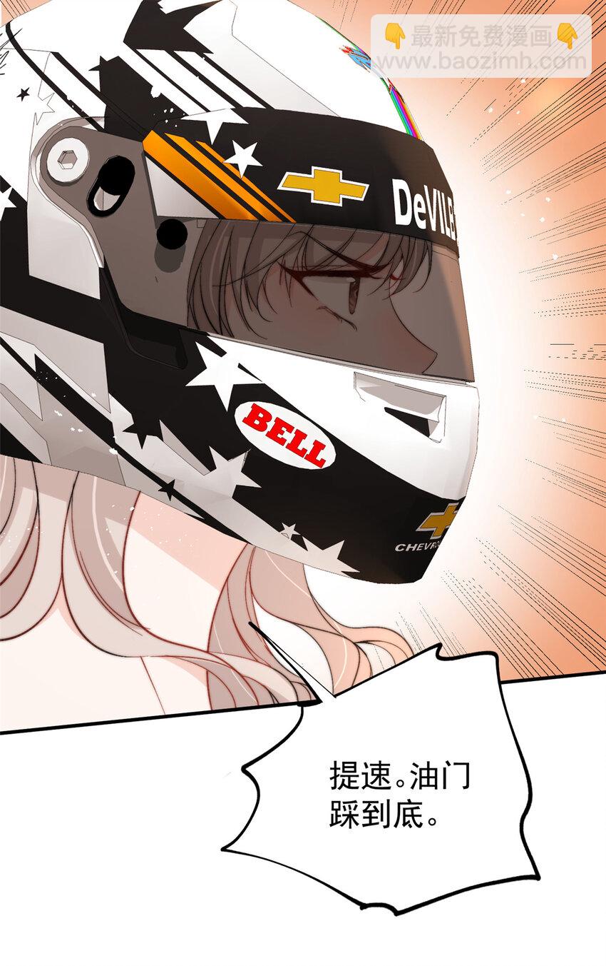 61 有没有一种可能她就是老大-第63话