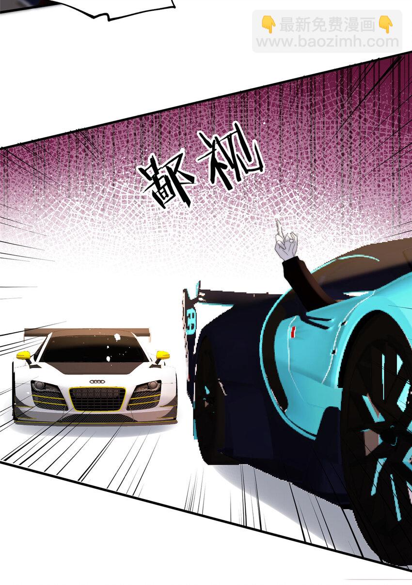 61 有没有一种可能她就是老大-第63话