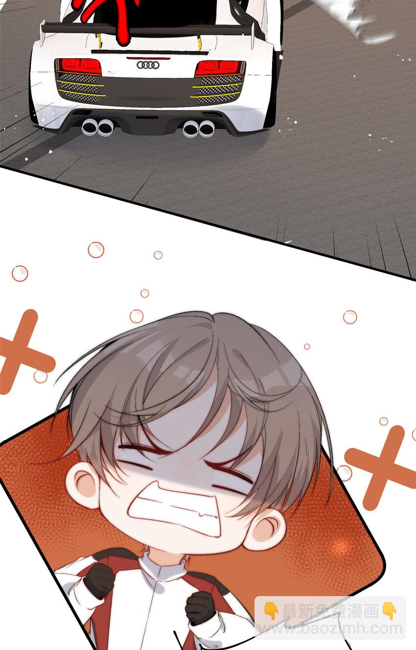 61 有没有一种可能她就是老大-第63话