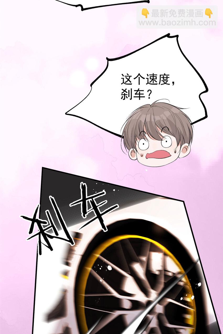 61 有没有一种可能她就是老大-第63话