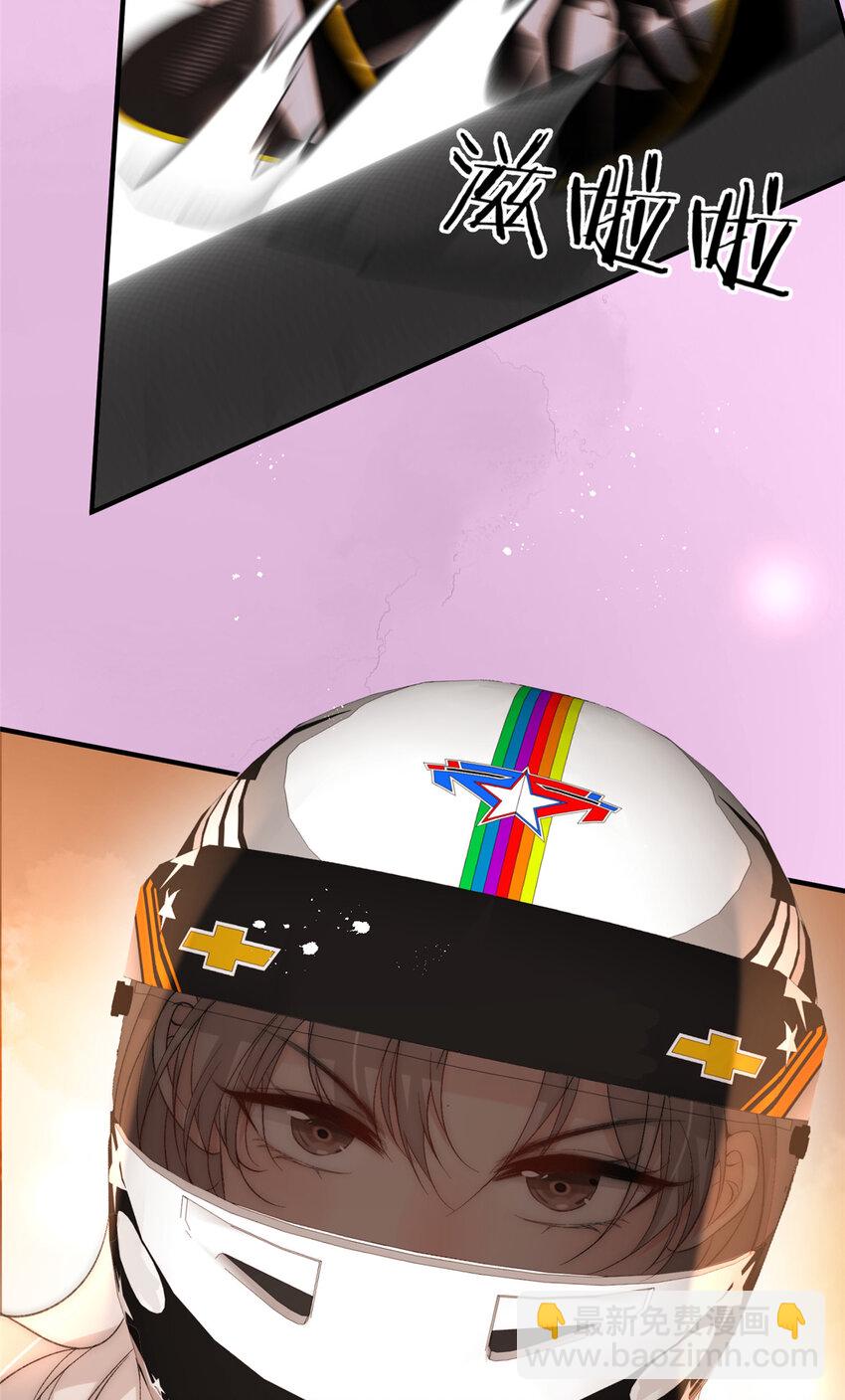 61 有没有一种可能她就是老大-第63话