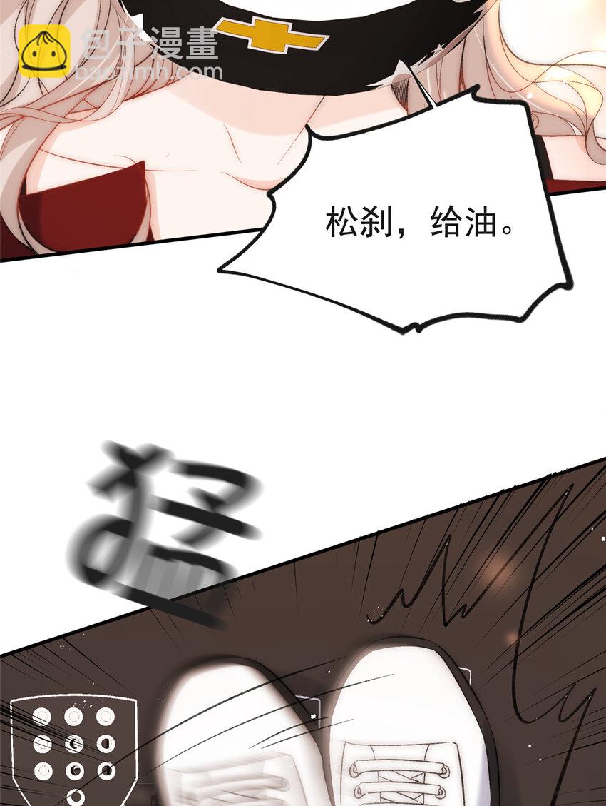 61 有没有一种可能她就是老大-第63话