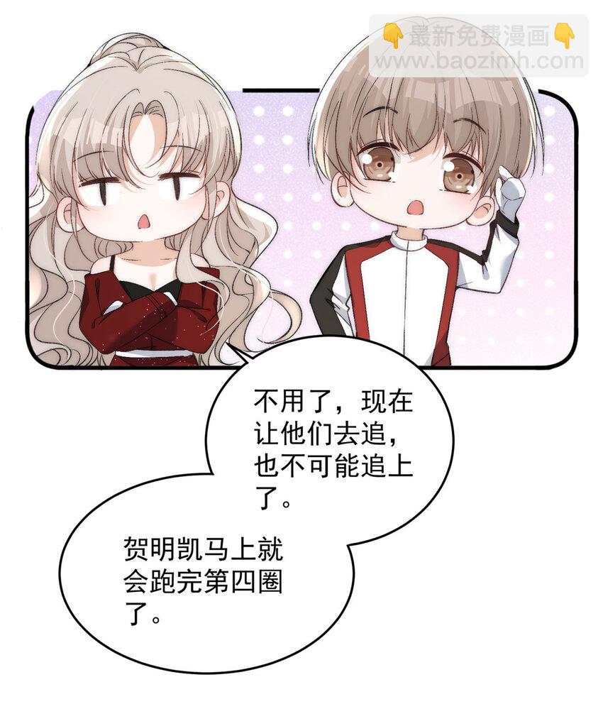 63 送你上冠军-第65话