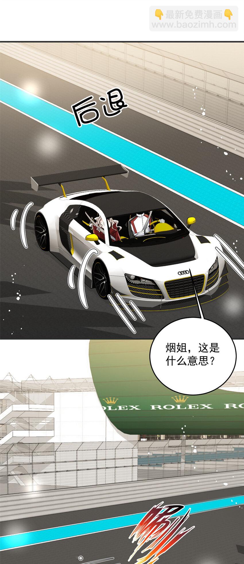 63 送你上冠军-第65话