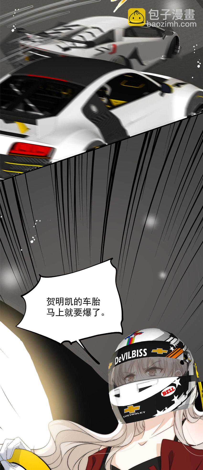 63 送你上冠军-第65话