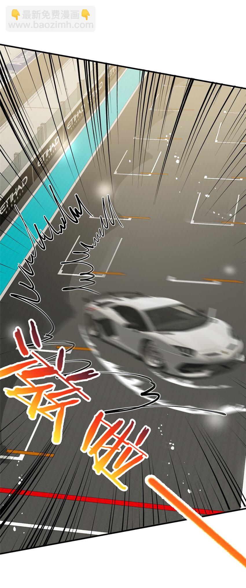 63 送你上冠军-第65话