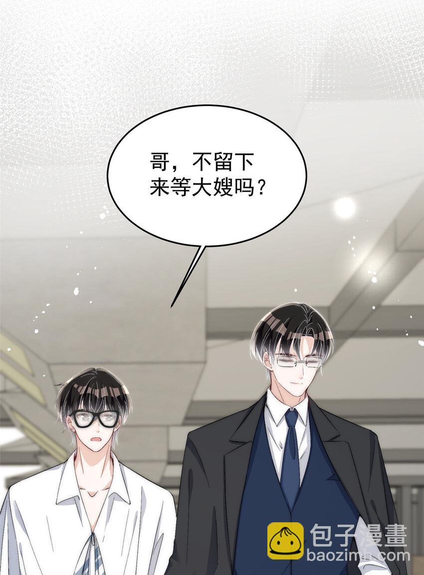 63 送你上冠军-第65话