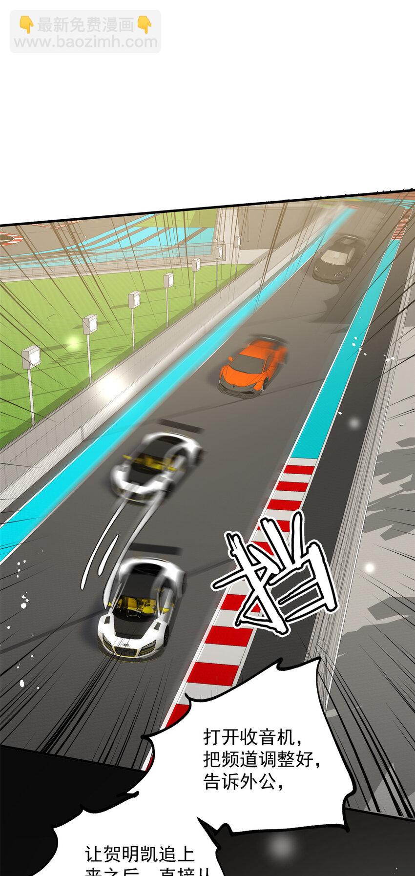 63 送你上冠军-第65话