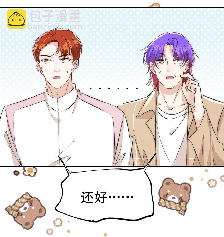 63 送你上冠军-第65话