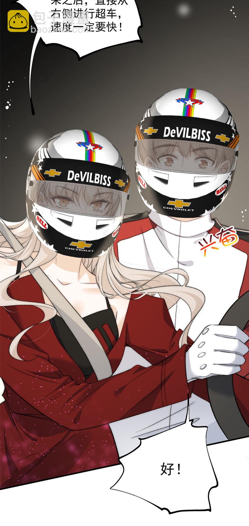 63 送你上冠军-第65话