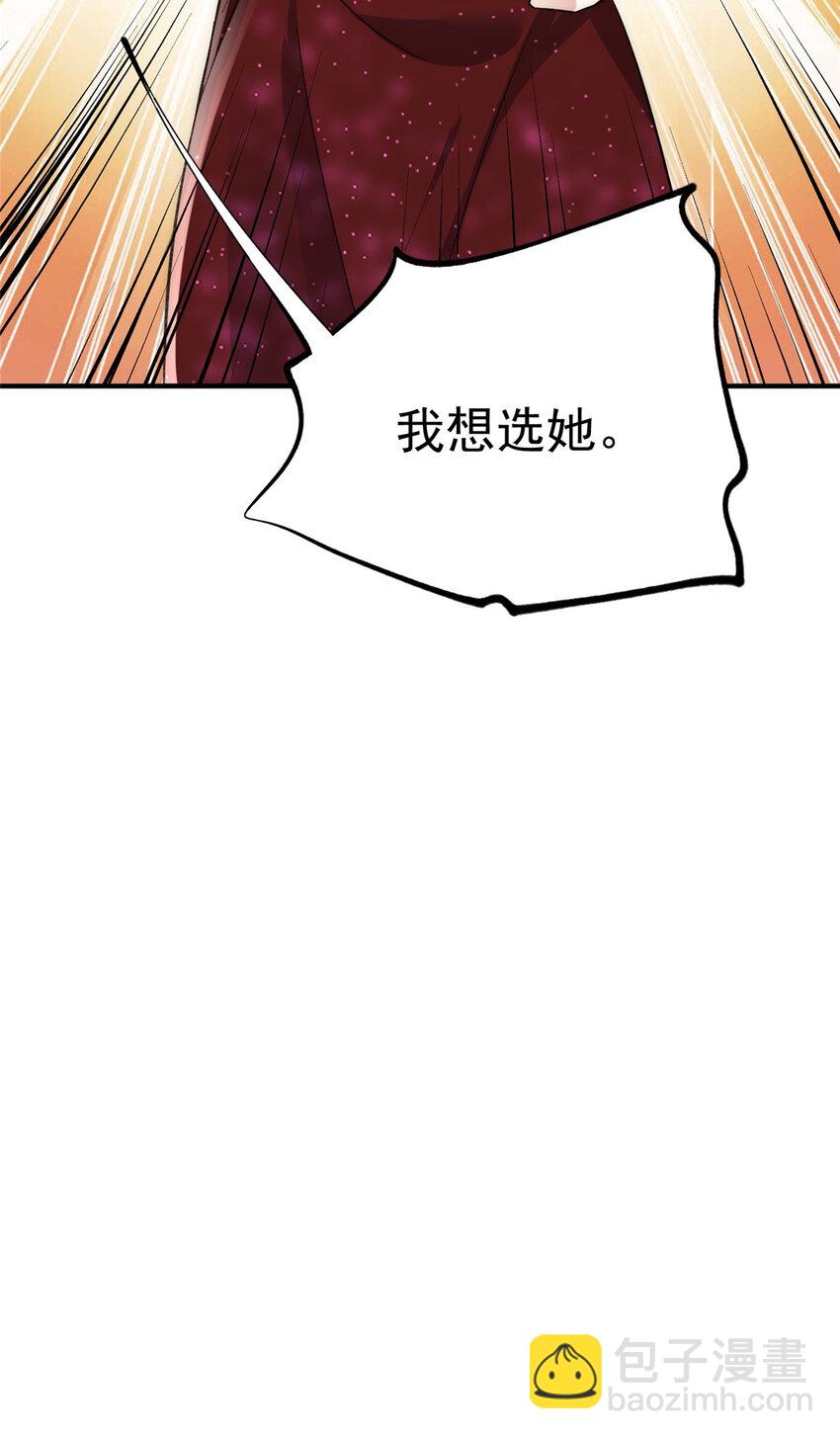 63 送你上冠军-第65话