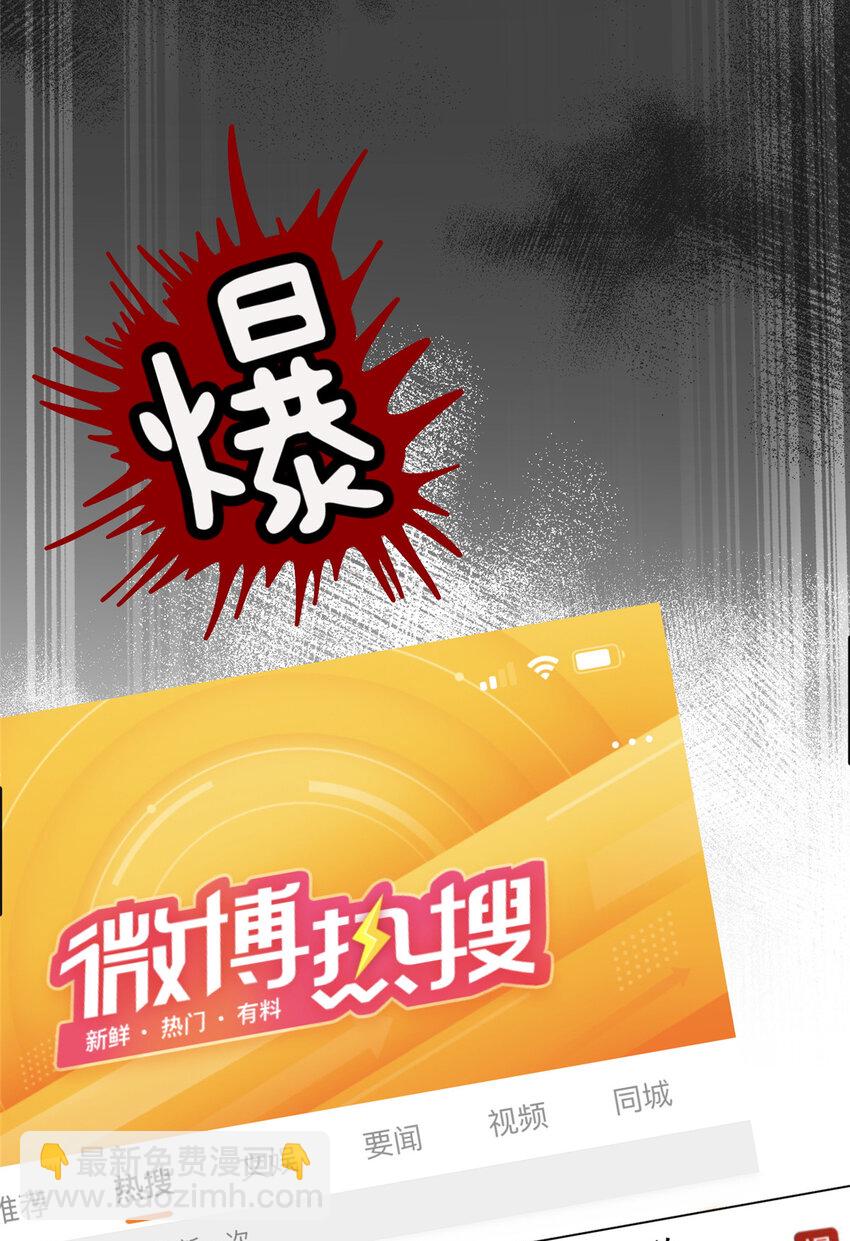 65 接老婆回家-第67话