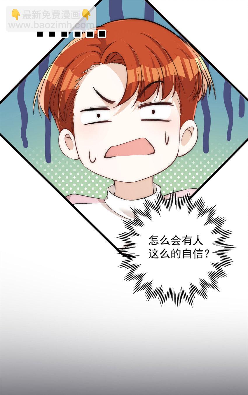 65 接老婆回家-第67话