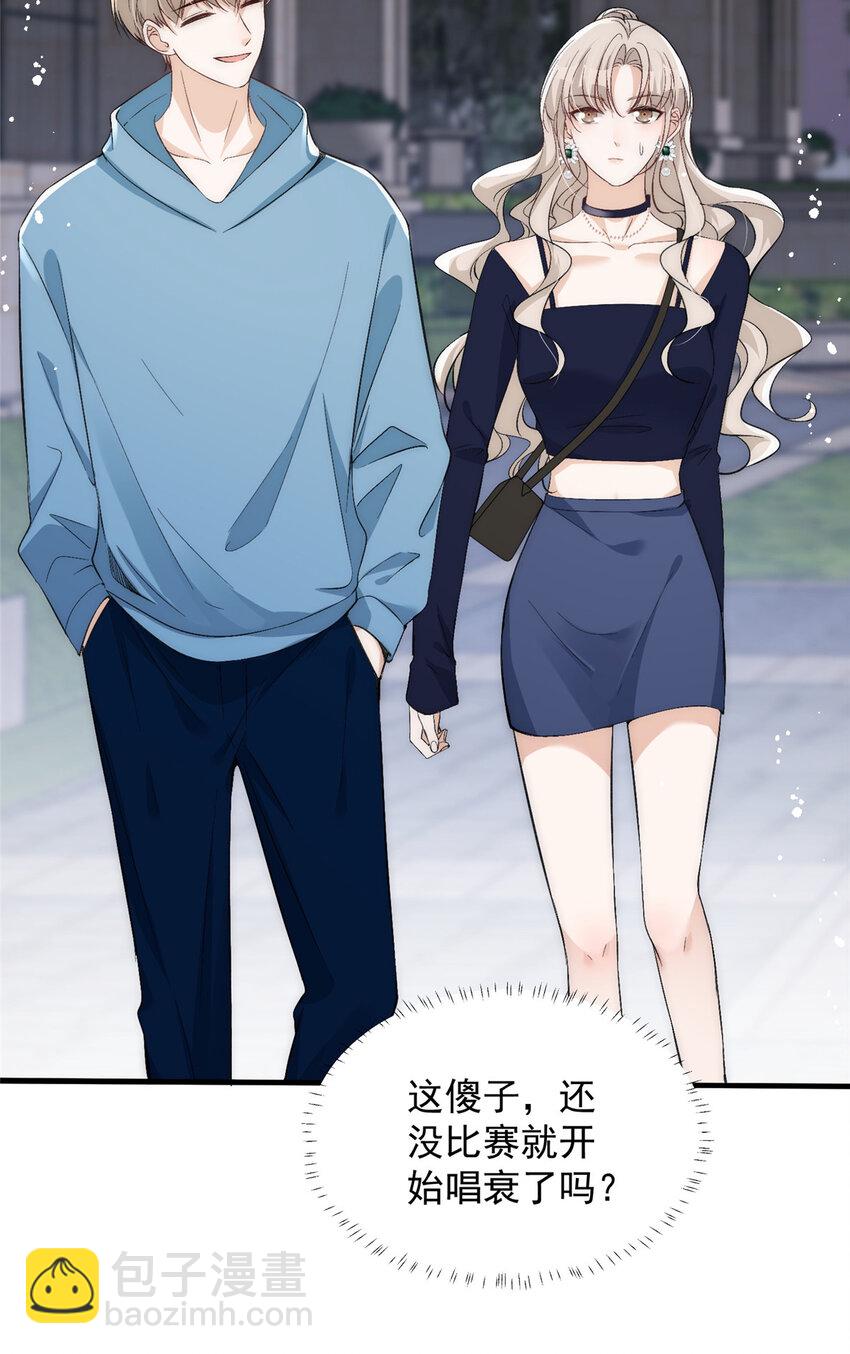 65 接老婆回家-第67话