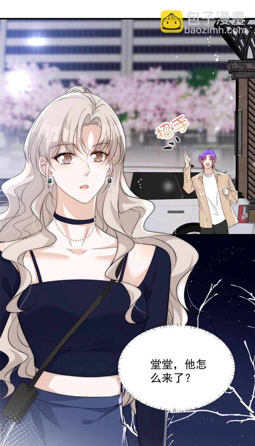 65 接老婆回家-第67话