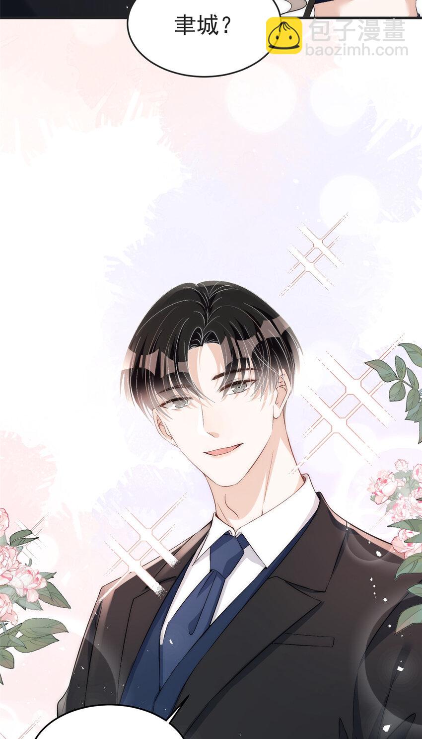 65 接老婆回家-第67话