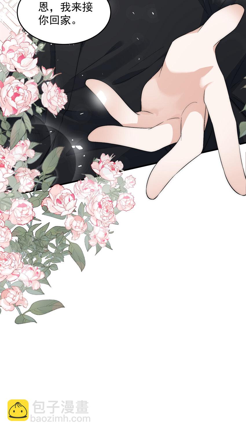 65 接老婆回家-第67话