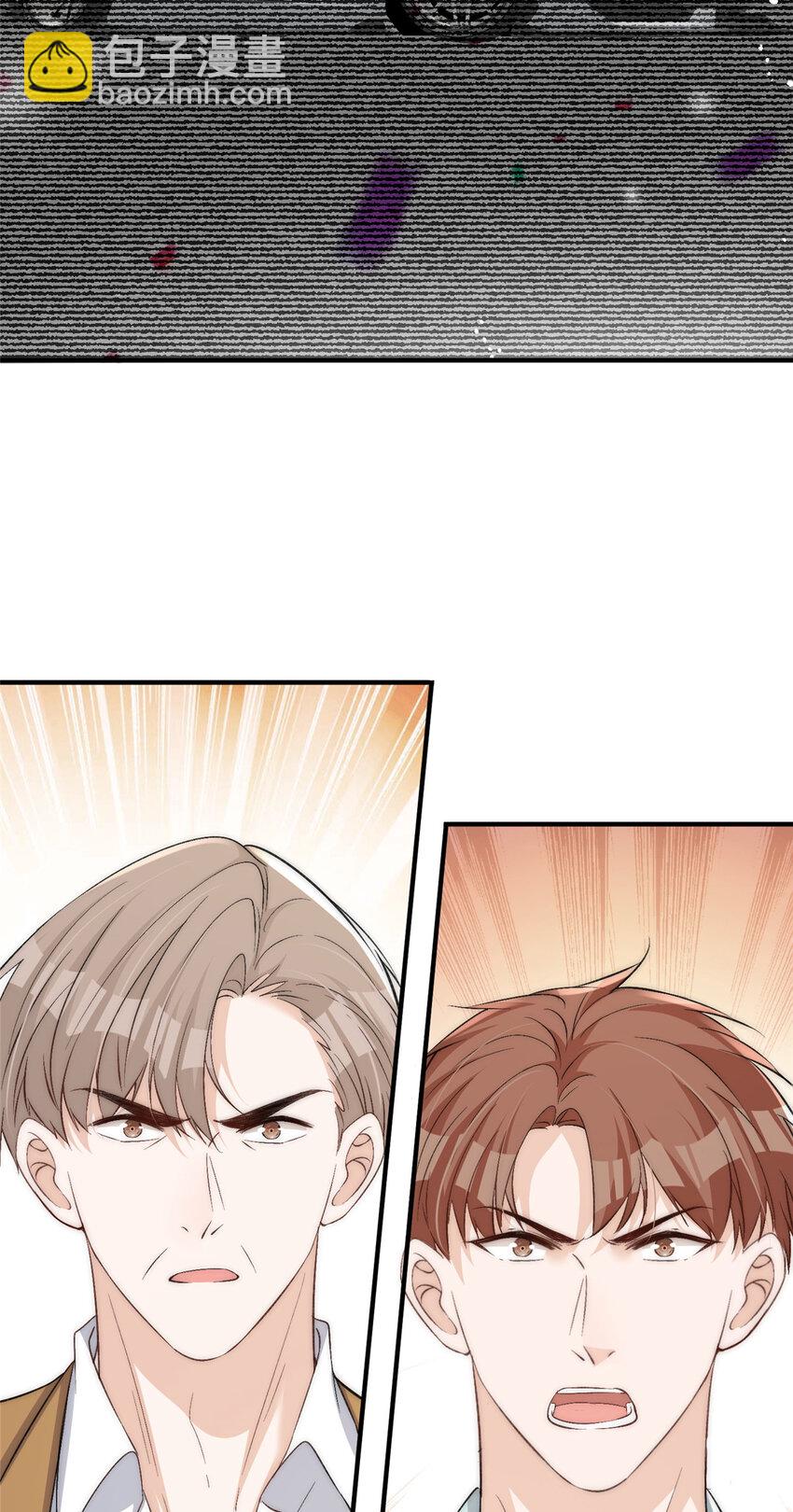 67 绯闻女友你好呀-第69话