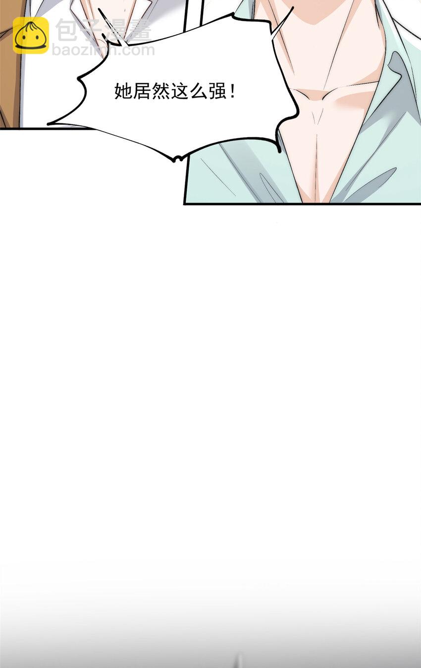 67 绯闻女友你好呀-第69话