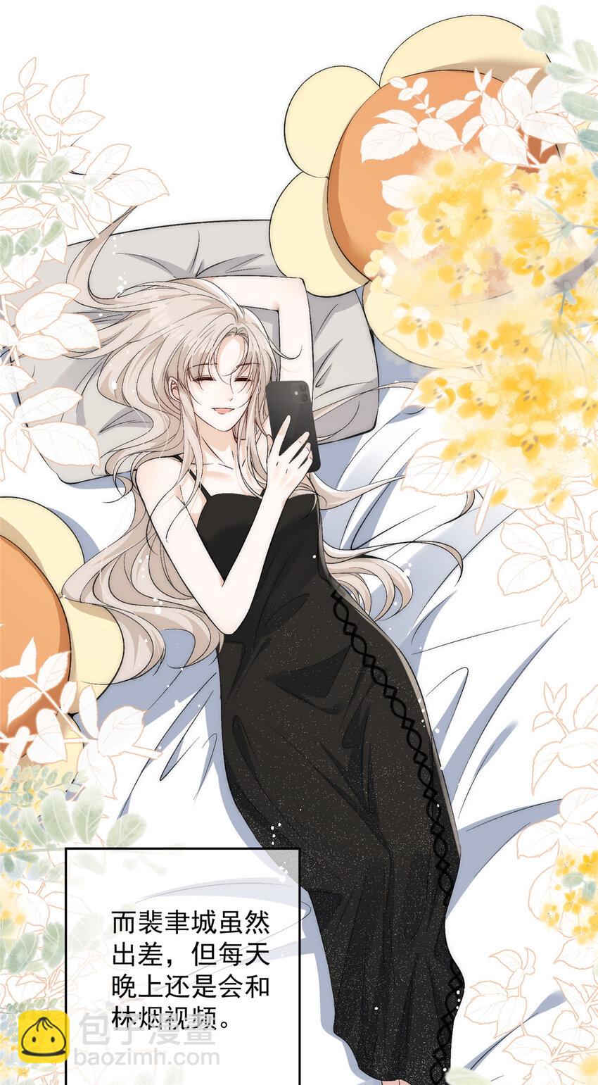 67 绯闻女友你好呀-第69话