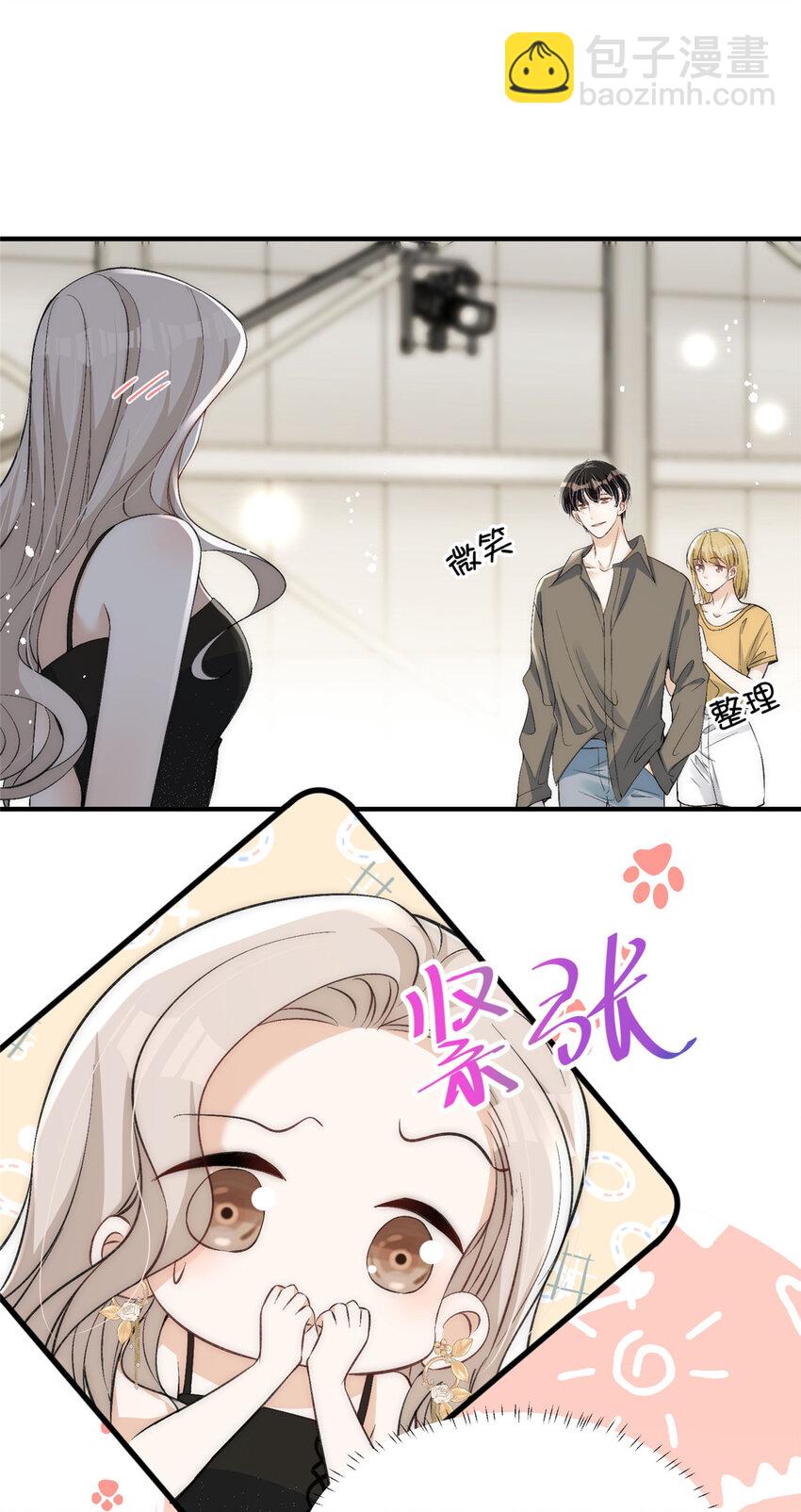 67 绯闻女友你好呀-第69话