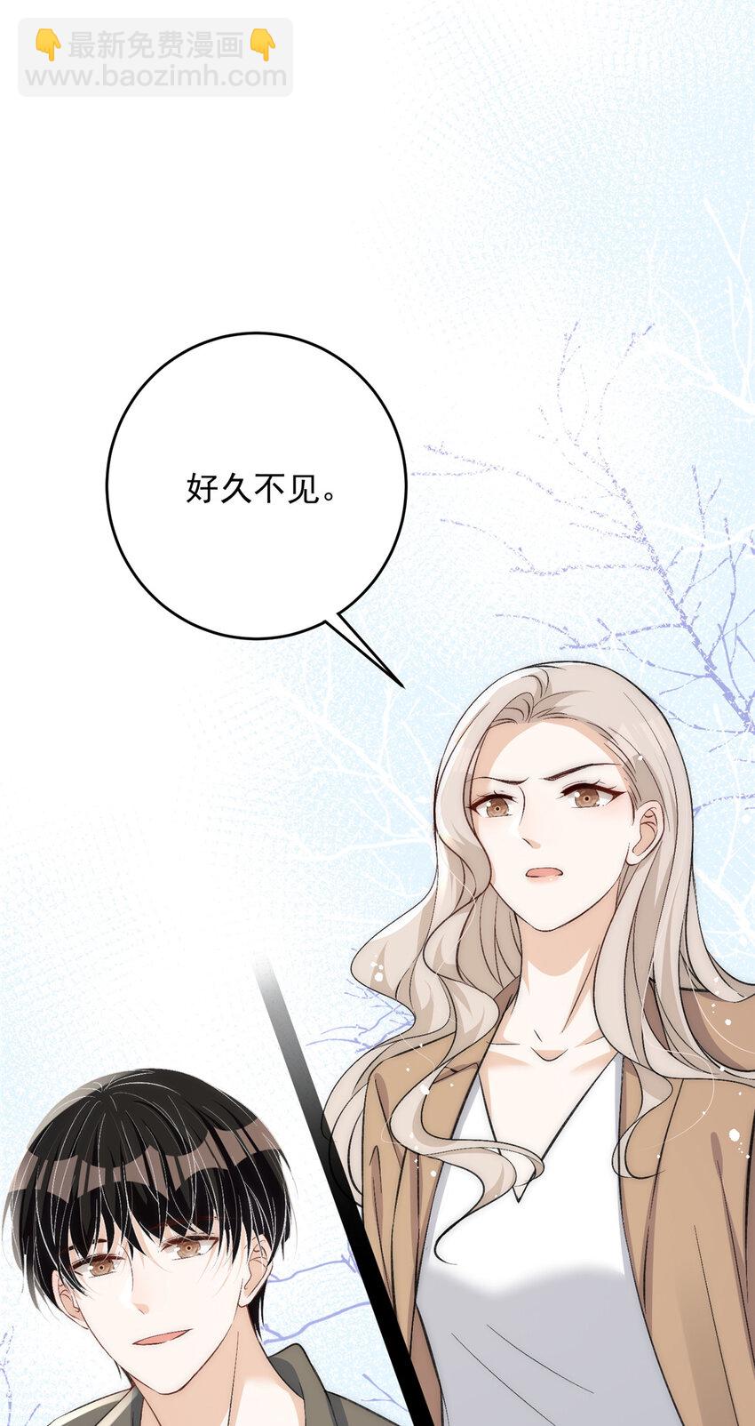 67 绯闻女友你好呀-第69话