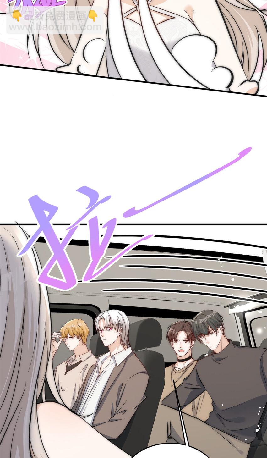 67 绯闻女友你好呀-第69话