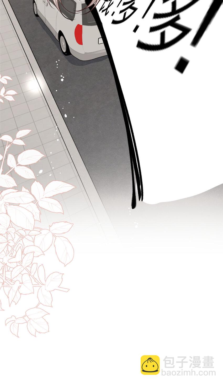 67 绯闻女友你好呀-第69话