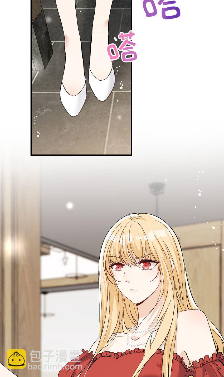 69 可他是我男朋友欸-第71话