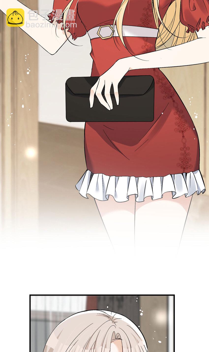 69 可他是我男朋友欸-第71话